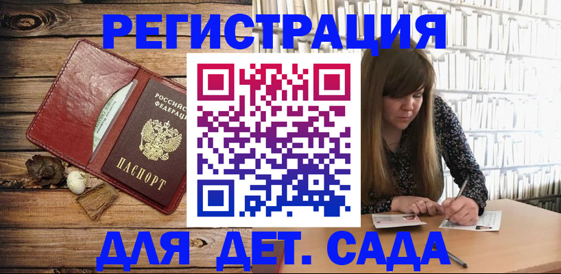 временная регистрация собственник в Первомайске